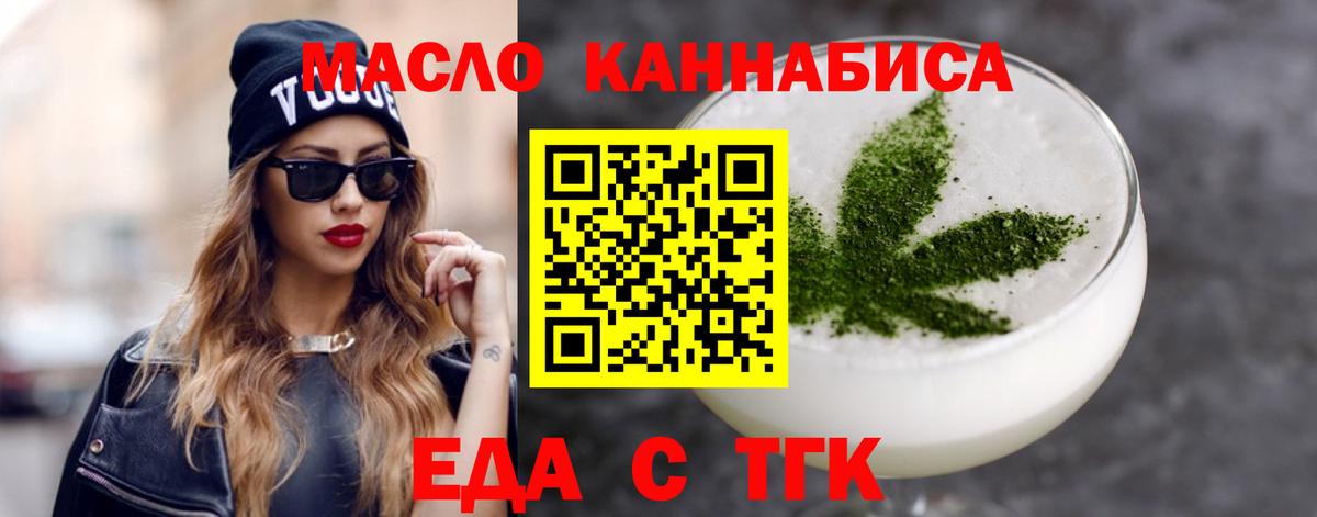 Canna-Cookies марихуана Фрязино