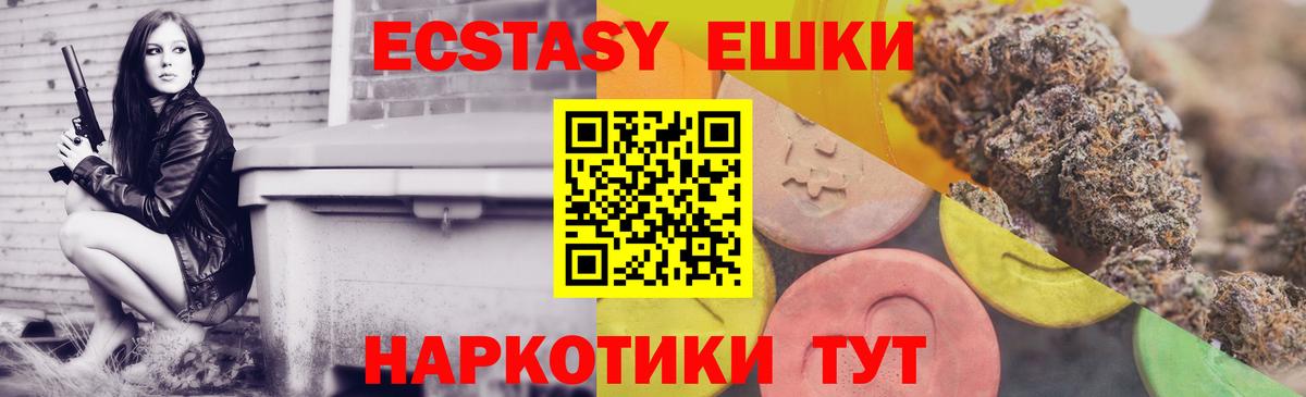 Экстази  Вход с VPN  цена наркотик  ЭКСТАЗИ бентли  Фрязино 
