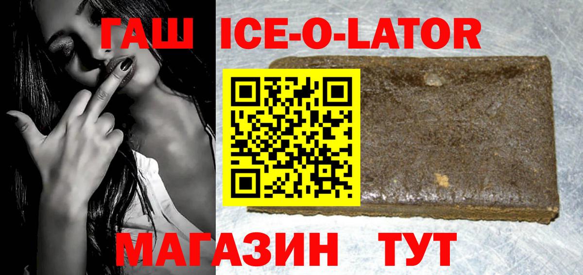 Гашиш VHQ Фрязино