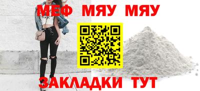 mdpv Бугуруслан
