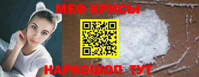 mdpv Бугуруслан