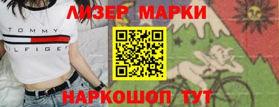 гашиш Бузулук