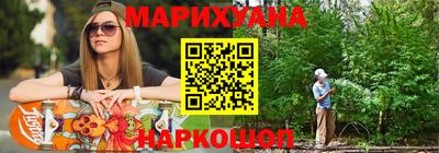 гашиш Бузулук
