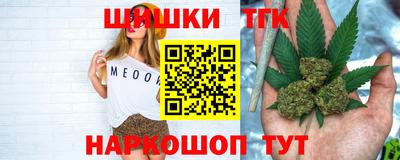 гашиш Бузулук