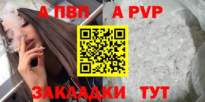 mdpv Бугуруслан