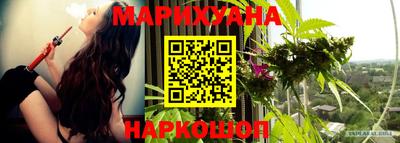 гашиш Бузулук