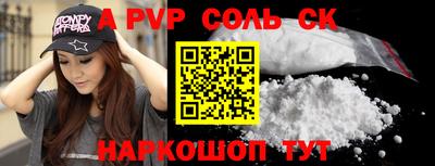 гашиш Бузулук