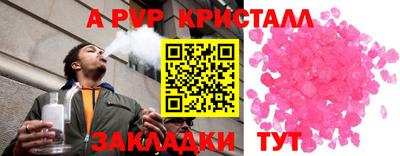 mdpv Бугуруслан