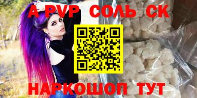 mdpv Бугуруслан