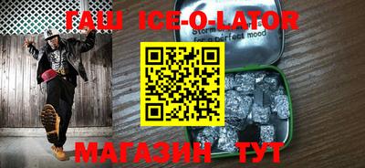 гашиш Бузулук