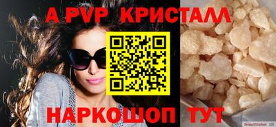 mdpv Будённовск