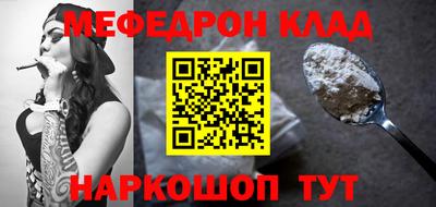 mdpv Бугуруслан