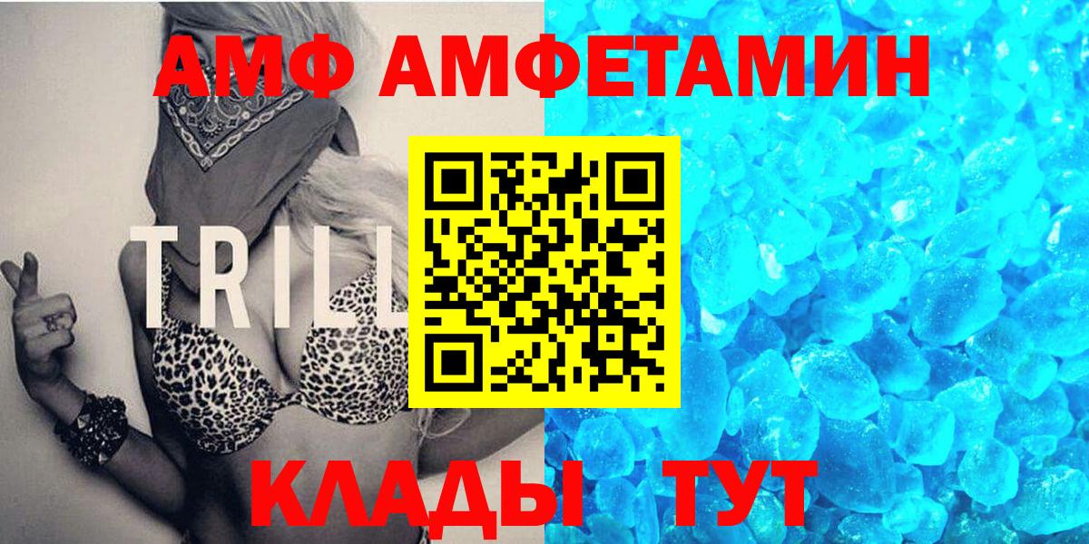 Фрязино  Метамфетамин пудра  Метамфетамин  Вход с VPN 