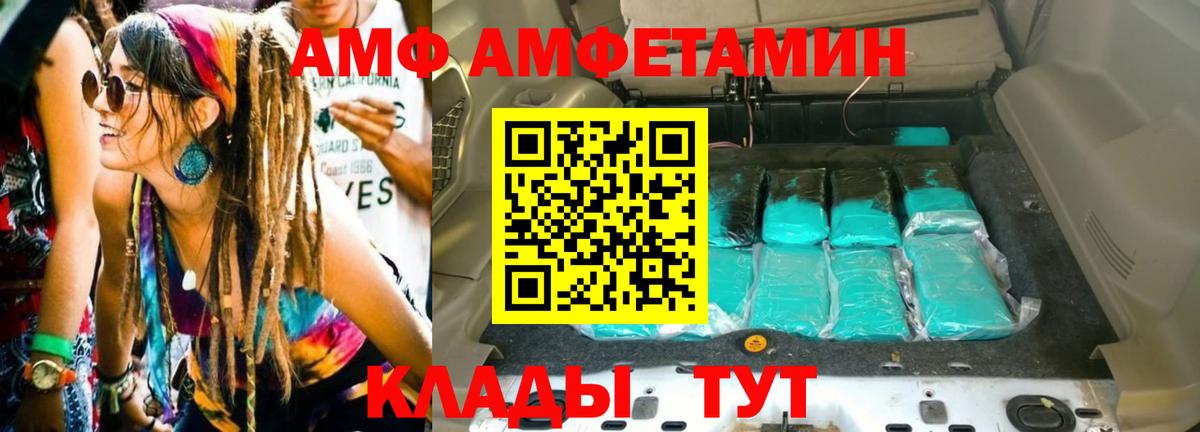 МЕТАМФЕТАМИН пудра Фрязино