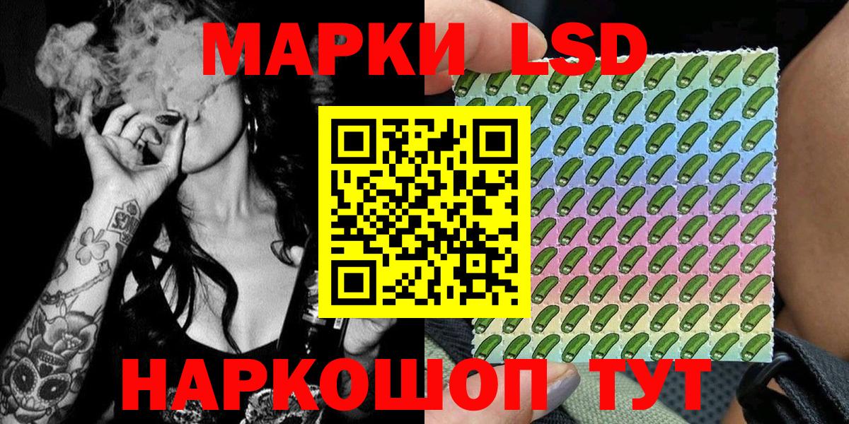 Марки 25I-NBOMe 1,8мг Фрязино