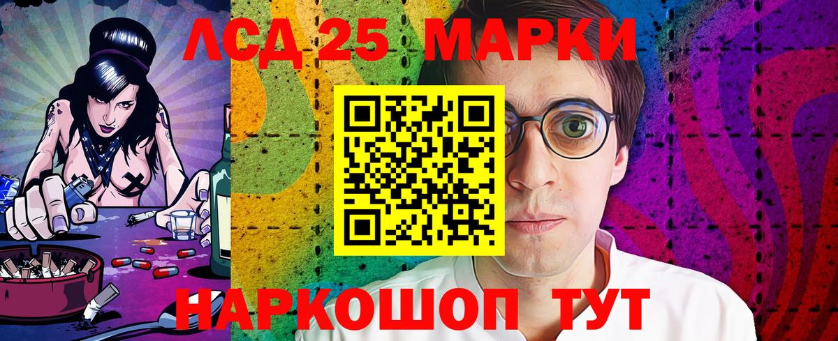 Наркотические марки 1,5мг  Вход с VPN  Фрязино  Наркотические марки 1,5мг 